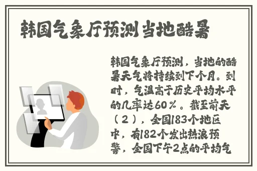 荷兰女人的撒尿毛茸茸